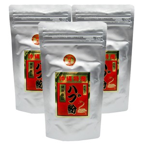 ハブ粉（50g）×3袋 上商企画 全国送料無料