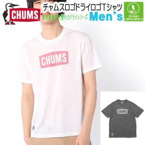 チャムス セールの通販 Au Pay マーケット