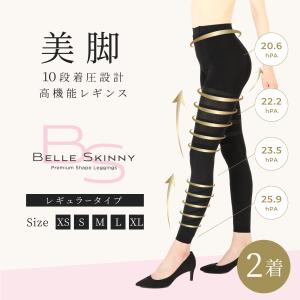 太もも 痩せ スパッツの通販 Au Pay マーケット 太もも 痩せ スパッツの通販 Au Pay マーケット