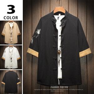 チャイナ服 メンズの通販 Au Pay マーケット