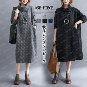 ワンピース 冬物 長袖の通販 Au Pay マーケット