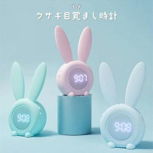 子供 目覚まし時計 キャラクターの通販 Au Pay マーケット