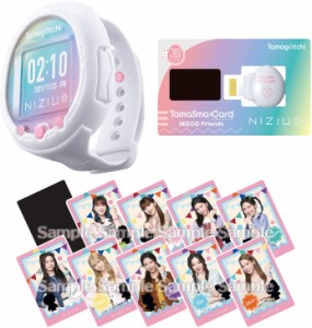 【購入特典：限定オリジナルクリアファイル】たまごっち Tamagotchi Smart NiziUスペシャルセット 「たまごっちスマート」