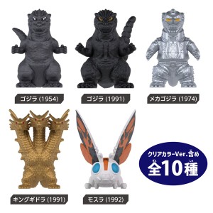 ゴジラ キングギドラ フィギュアの通販|au PAY マーケット ゴジラ キングギドラ フィギュアの通販|au PAY マーケット