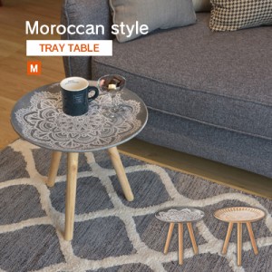 モロッカンスタイル トレイテーブル M LFS-191 A B サイドテーブル ミニテーブル コーヒーテーブル ナイトテーブル 木製 天然木 パイン材