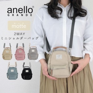 ショルダーバッグ 2WAY レディース ミニバッグ ミニショルダー バッグ ナノショルダー アネロ anello 斜め掛け 肩掛け おしゃれ 可愛い 