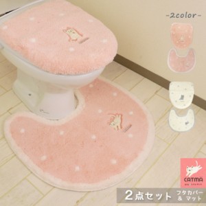 トイレマット セット 2点 ピンク ホワイト かわいい ねこ キャットマ6 トイレタリー フタカバー トイレ用品 トイレグッズ ネコ  猫 パス