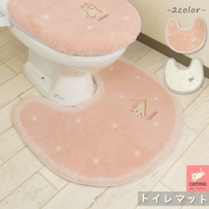 トイレマット かわいい おしゃれ 猫 ネコ ねこ キャット パステル ピンク キャットマ6 トイレタリー ふわふわ トイレ用品 トイレグッズ