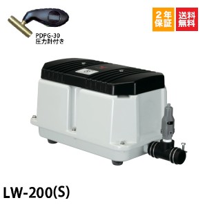 2年保証 LW-200N（100V・200V) 圧力計付き 安永エアポンプ 200L 浄化槽 静音 省エネ 浄化槽エアーポンプ