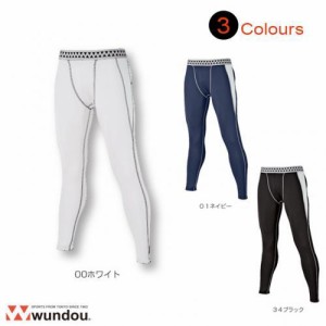 インナーロングスパッツ P7050 S〜XXLサイズ 無地 wundou ユニセックス