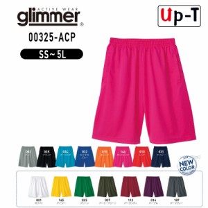 4.4オンス ドライハーフパンツ 00325-ACP glimmer 無地 アパレル