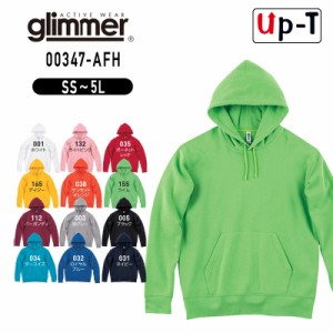 10.0オンス　ドライ裏フリースパーカー 00347-AFH glimmer 無地 アパレル