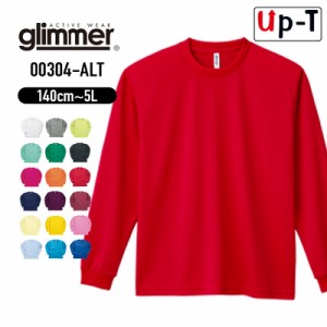 ドライ Ｔシャツ 長袖 メンズ 00304-ALT glimmer クルーネック アパレル 3L〜5Lサイズ