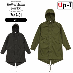 T/Cモッズコート（一重） 7447-01 United Athle Works アパレル