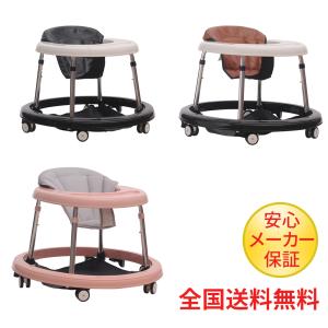 歩行器 赤ちゃん 本舗の通販 Au Pay マーケット
