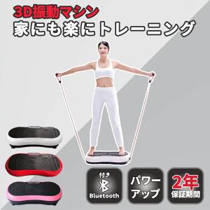 お腹 痩せ 器具の通販 Au Pay マーケット