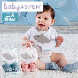 ベビーアスペン ビブ & ブーティー ギフトセット BABY ASPEN (ベビーシャワー 出産祝い 女の子 男の子 ベビー用品 新生児 お風呂 スタイ