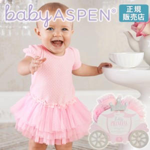 ベビーアスペン ギフト　3点セット　0〜6ヶ月　リトルプリンセス BABY ASPEN (ベビーシャワー 出産祝い 女の子 ベビー用品 新生児 ロンパ