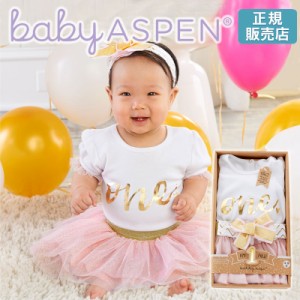 ベビーアスペン マイファーストバースデイ　3点セット　12〜18ヶ月（チュチュ） BABY ASPEN (ベビーシャワー 出産祝い 女の子 ベビー用品