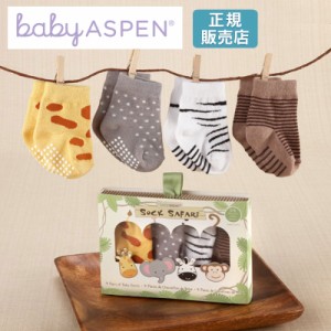 ベビーアスペン ベビーソックス 4足セット サファリ BABY ASPEN (ベビーシャワー 出産祝い 女の子 男の子 ベビー用品 新生児 靴下 おし