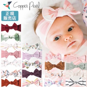 メール便可3点まで コッパーパール headband ヘアバンド Copper Pearl 正規品 ( リボン ヘッドバンド カチューシャ ターバン ヘッドドレ