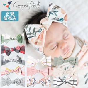 【メール便可3点まで】コッパーパール headband ヘアバンド Copper Pearl 正規品 ( リボン ヘッドバンド カチューシャ ターバン ヘッドド