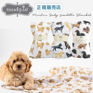 マッドパイ Mud Pie モスリン スワドル ブランケット ( ガーゼ ブランケット 薄手 愛犬 犬柄 おくるみ ギフト ダックスフント ラブラドー