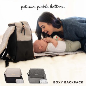 Petunia Pickle Bottom ペチュニアピックルボトム ボクシー マザーズバッグ リュック ストラップ取り外し可 マザーバッグ