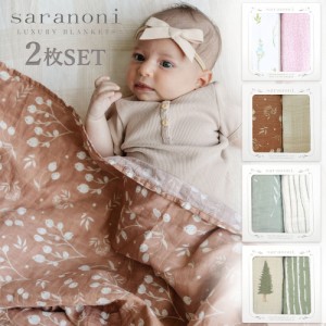 サラノニ コットン モスリン スワドル ブランケット 2枚セット saranoni (お昼寝 出産祝い 女の子 男の子 2枚入 ベビー用品 新生児 布団