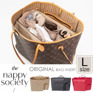 The Nappy Society ナッピーソサエティー バッグインバッグ Lサイズ Original Insert ( マザーズバッグ インサート オーガナイザー マザ