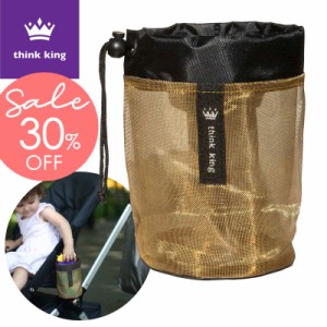 ★30%OFF★【メール便可2点まで】think king シンキング ボトルホルダー ソフト バギー カップ soft buggy cup(ベビーカー アクセサリー