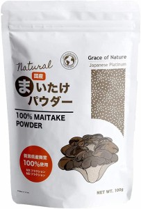 まいたけ 粉末 乾燥 パウダー (100g) 国産 舞茸 茶 置き換え 出汁 ヘルシー スープ 無添加・無着色無香料 舞茸粉末100％ 便利なチャック