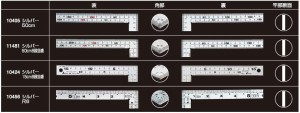 シンワ測定 曲尺 厚手広巾シルバー 50cm 表裏同目 4段目盛 #11487