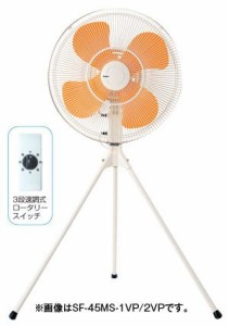 スイデン(Suiden) 工場扇(アルミハネ45cm)スタンド型 単相200V SF-45MS-1VA