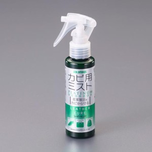 エスコ(ESCO) 100ml 革用防カビミストスプレー EA939AG-19A