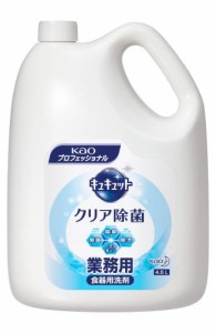 エスコ(ESCO) 4.5L 食器用洗剤(ｷｭｷｭｯﾄｸﾘｱ除菌) EA922KA-45