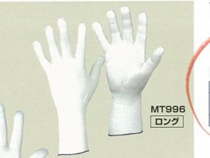 エスコ(ESCO) [Ｌ/280mm] 手袋・インナー(耐切創/1双) EA354AE-172