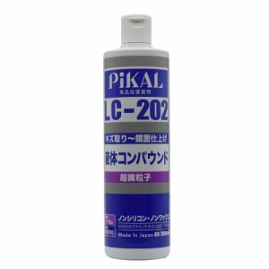 エスコ(ESCO) 500ml 液体ｺﾝﾊﾟｳﾝﾄﾞ(超微粒子/2000-鏡面) EA920AP-44