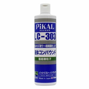 エスコ(ESCO) 500ml 液体ｺﾝﾊﾟｳﾝﾄﾞ(極超微粒子/超鏡面) EA920AP-45