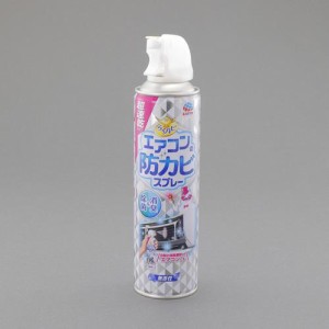 エスコ(ESCO) 350ml エアコン・防カビスプレー EA922AH-31