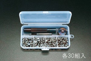 エスコ(ESCO) 13mm カシメパンチセット EA576MT-2