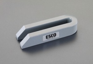 エスコ(ESCO) M20x250mm テーパーフォーククランプ EA637CC-20B