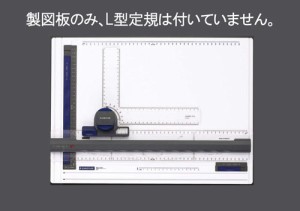 エスコ(ESCO) A3サイズ 製図板 EA766GB-1