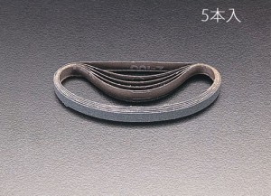 エスコ(ESCO) 10x330mm レジンベルト(#60/5本) EA163K-60