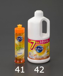 エスコ(ESCO) 240ml 食器用洗剤(キュキュット) EA922KA-41