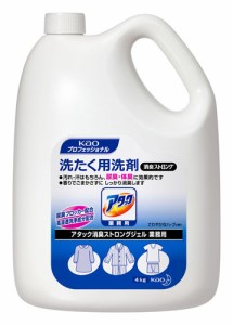 エスコ(ESCO) 4.0kg 衣類用洗剤(アタック消臭ストロング/4個) EA922KB-15B