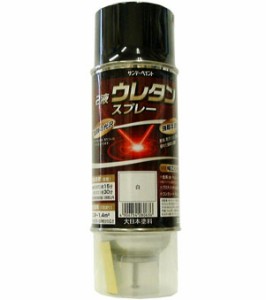 エスコ(ESCO) 320ml 強溶剤2液ウレタンスプレー(白) EA942EM-101