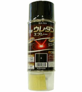 エスコ(ESCO) 320ml 強溶剤2液ウレタンスプレー(黒) EA942EM-102