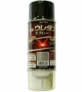 エスコ(ESCO) 320ml 強溶剤2液ウレタンスプレー(シルバー) EA942EM-104