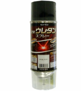 エスコ(ESCO) 320ml 強溶剤2液ウレタンスプレー(艶消クリア) EA942EM-106